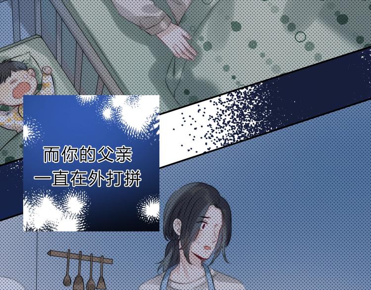 渐近的心跳韩漫全集-第72话  心底的期望无删减无遮挡章节图片 