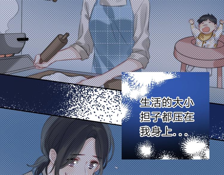 渐近的心跳韩漫全集-第72话  心底的期望无删减无遮挡章节图片 