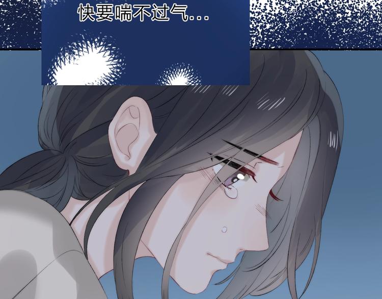 渐近的心跳韩漫全集-第72话  心底的期望无删减无遮挡章节图片 