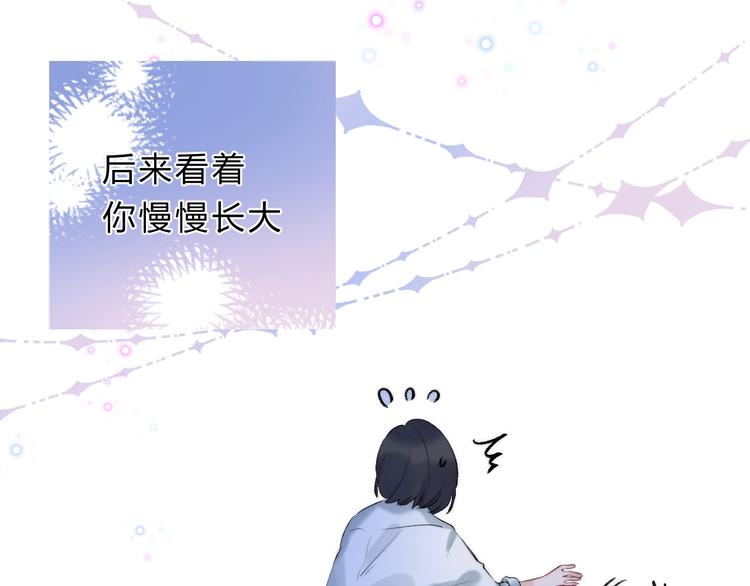 渐近的心跳韩漫全集-第72话  心底的期望无删减无遮挡章节图片 