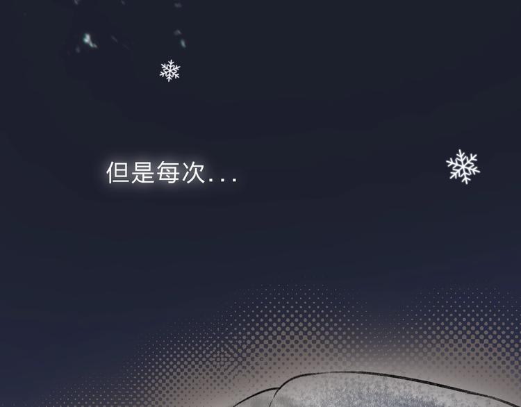 渐近的心跳韩漫全集-第72话  心底的期望无删减无遮挡章节图片 