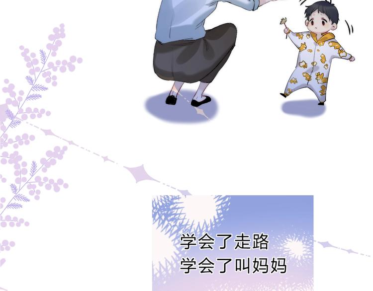 渐近的心跳韩漫全集-第72话  心底的期望无删减无遮挡章节图片 