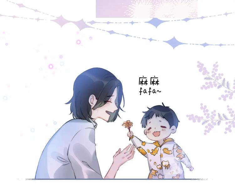 渐近的心跳韩漫全集-第72话  心底的期望无删减无遮挡章节图片 