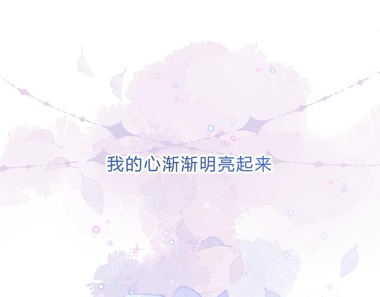 渐近的心跳韩漫全集-第72话  心底的期望无删减无遮挡章节图片 