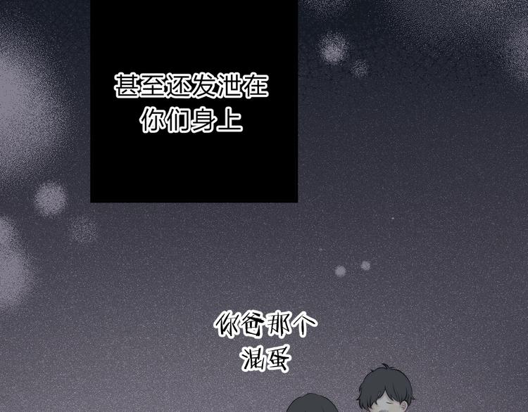 渐近的心跳韩漫全集-第72话  心底的期望无删减无遮挡章节图片 