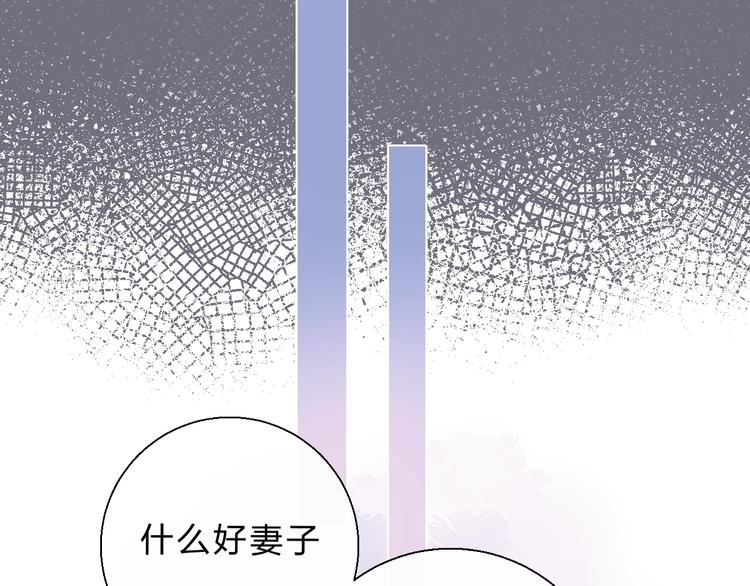 渐近的心跳韩漫全集-第72话  心底的期望无删减无遮挡章节图片 