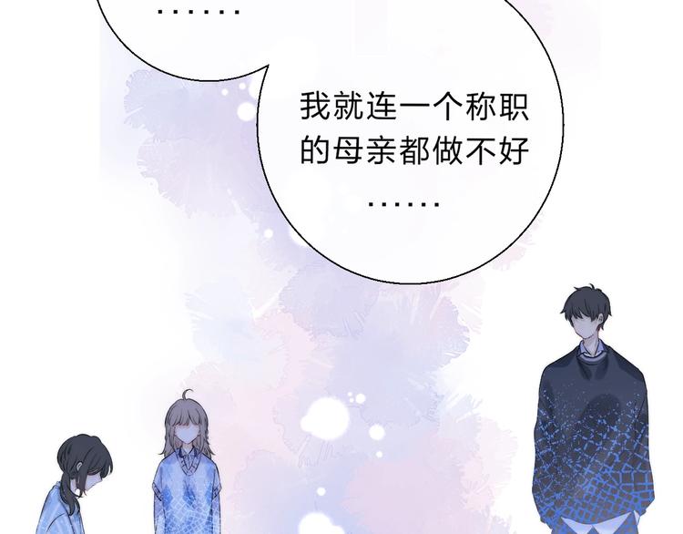 渐近的心跳韩漫全集-第72话  心底的期望无删减无遮挡章节图片 