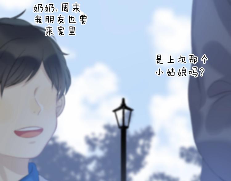 渐近的心跳韩漫全集-第72话  心底的期望无删减无遮挡章节图片 
