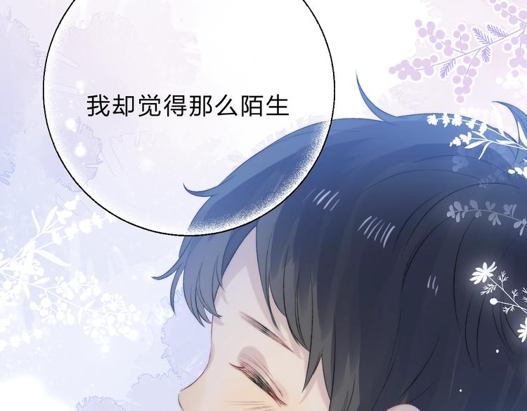 渐近的心跳韩漫全集-第72话  心底的期望无删减无遮挡章节图片 