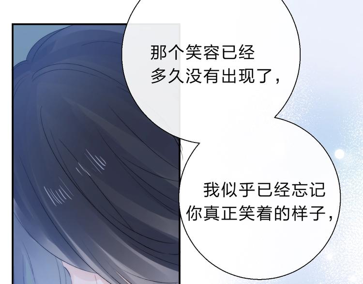 渐近的心跳韩漫全集-第72话  心底的期望无删减无遮挡章节图片 