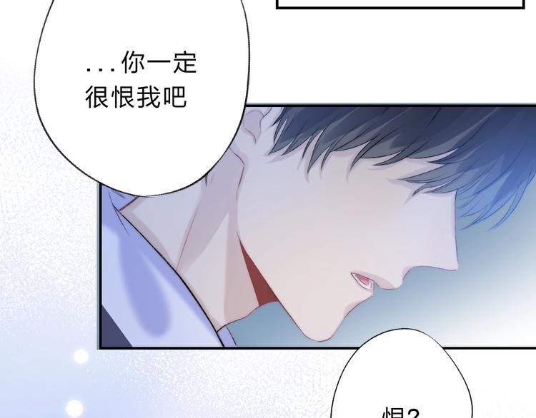 渐近的心跳韩漫全集-第72话  心底的期望无删减无遮挡章节图片 