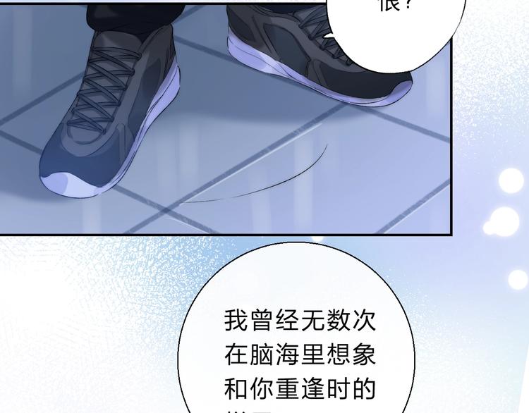 渐近的心跳韩漫全集-第72话  心底的期望无删减无遮挡章节图片 