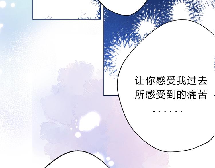 渐近的心跳韩漫全集-第72话  心底的期望无删减无遮挡章节图片 