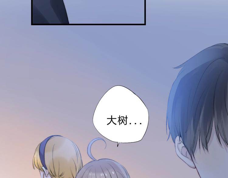 渐近的心跳韩漫全集-第73话  最想逃离的过去无删减无遮挡章节图片 