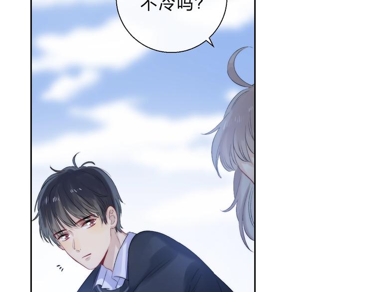 渐近的心跳韩漫全集-第73话  最想逃离的过去无删减无遮挡章节图片 