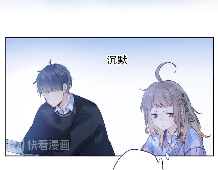渐近的心跳韩漫全集-第73话  最想逃离的过去无删减无遮挡章节图片 