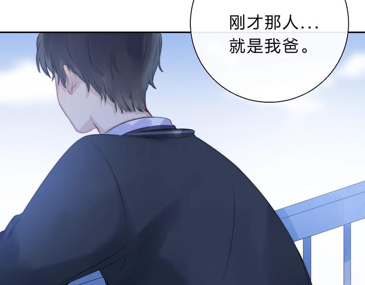 渐近的心跳韩漫全集-第73话  最想逃离的过去无删减无遮挡章节图片 