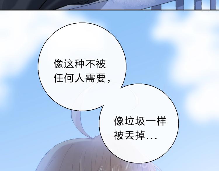 渐近的心跳韩漫全集-第73话  最想逃离的过去无删减无遮挡章节图片 