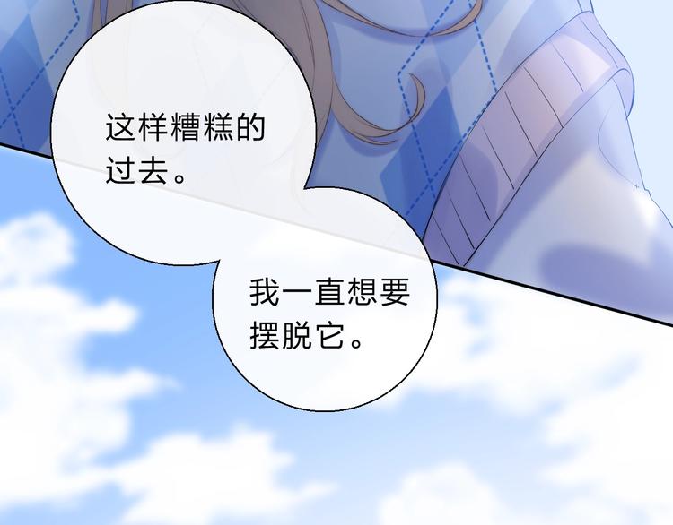 渐近的心跳韩漫全集-第73话  最想逃离的过去无删减无遮挡章节图片 