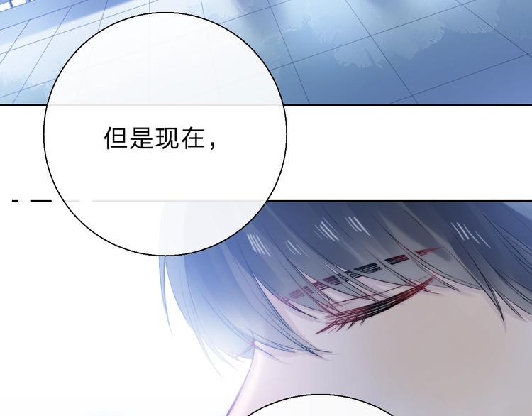 渐近的心跳韩漫全集-第73话  最想逃离的过去无删减无遮挡章节图片 