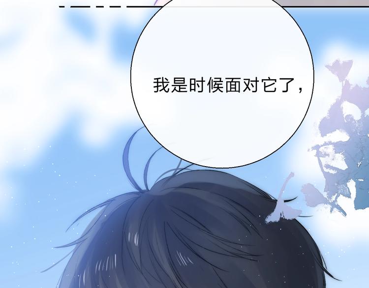 渐近的心跳韩漫全集-第73话  最想逃离的过去无删减无遮挡章节图片 