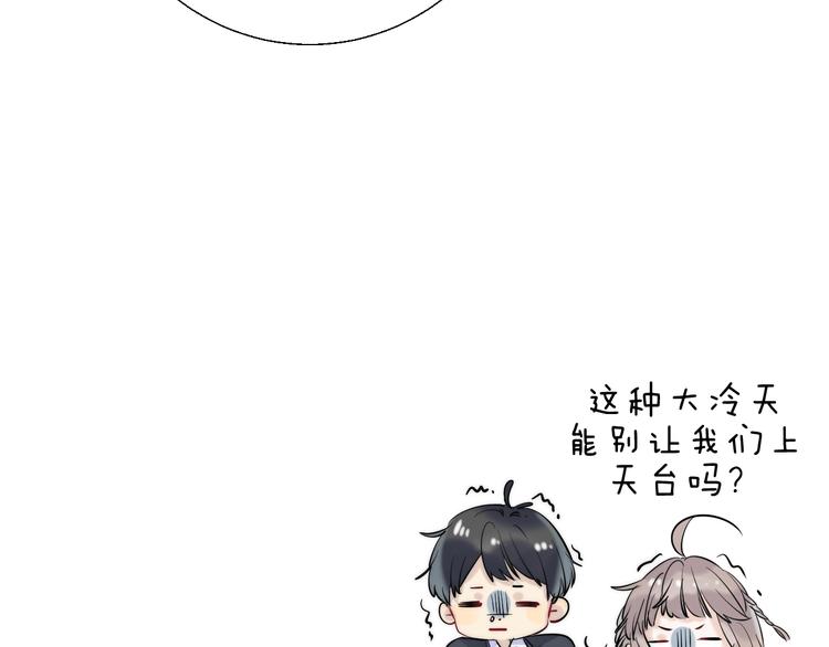 渐近的心跳韩漫全集-第73话  最想逃离的过去无删减无遮挡章节图片 