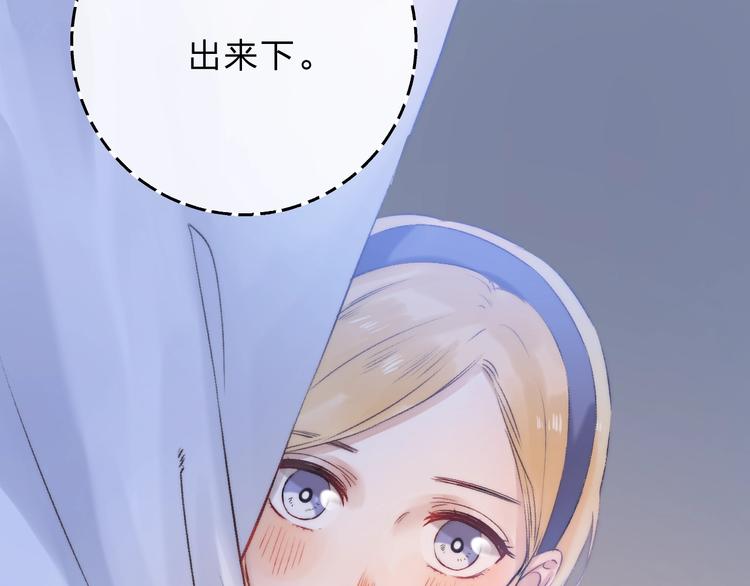 渐近的心跳韩漫全集-第73话  最想逃离的过去无删减无遮挡章节图片 
