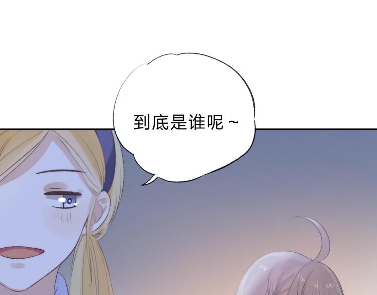 渐近的心跳韩漫全集-第73话  最想逃离的过去无删减无遮挡章节图片 