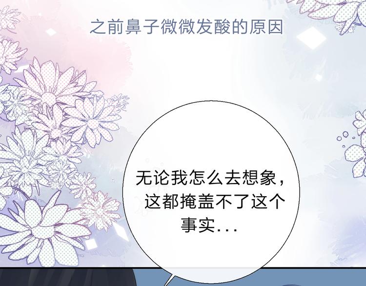 渐近的心跳韩漫全集-第73话  最想逃离的过去无删减无遮挡章节图片 