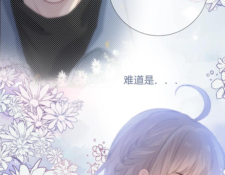 渐近的心跳韩漫全集-第73话  最想逃离的过去无删减无遮挡章节图片 