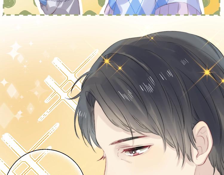 渐近的心跳韩漫全集-第73话  最想逃离的过去无删减无遮挡章节图片 