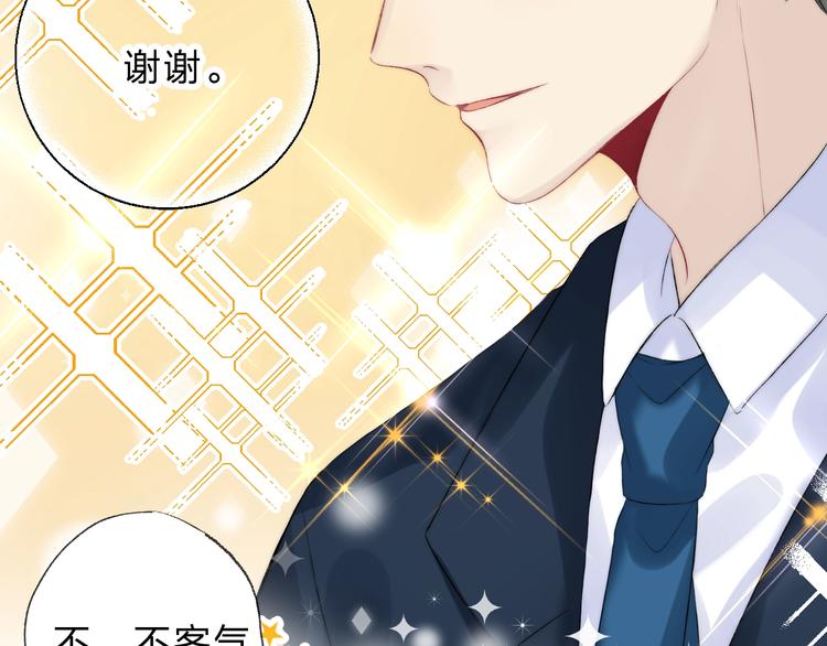 渐近的心跳韩漫全集-第73话  最想逃离的过去无删减无遮挡章节图片 