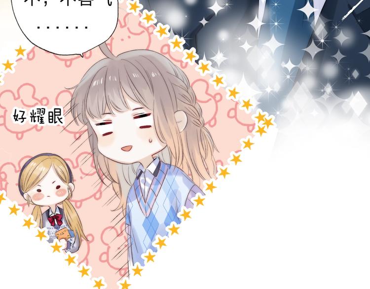 渐近的心跳韩漫全集-第73话  最想逃离的过去无删减无遮挡章节图片 