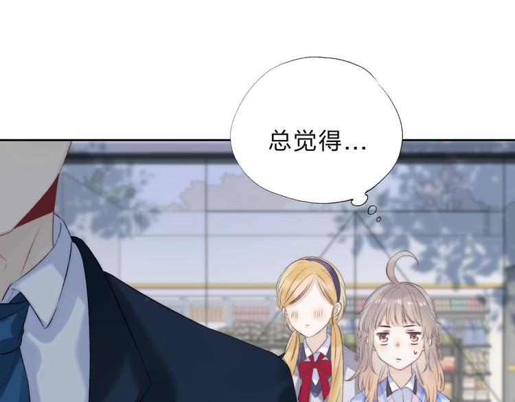 渐近的心跳韩漫全集-第73话  最想逃离的过去无删减无遮挡章节图片 