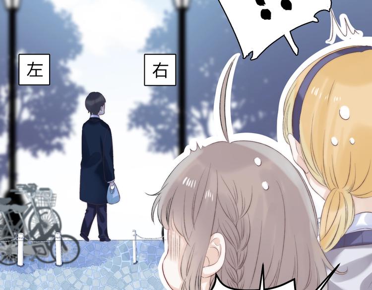 渐近的心跳韩漫全集-第73话  最想逃离的过去无删减无遮挡章节图片 