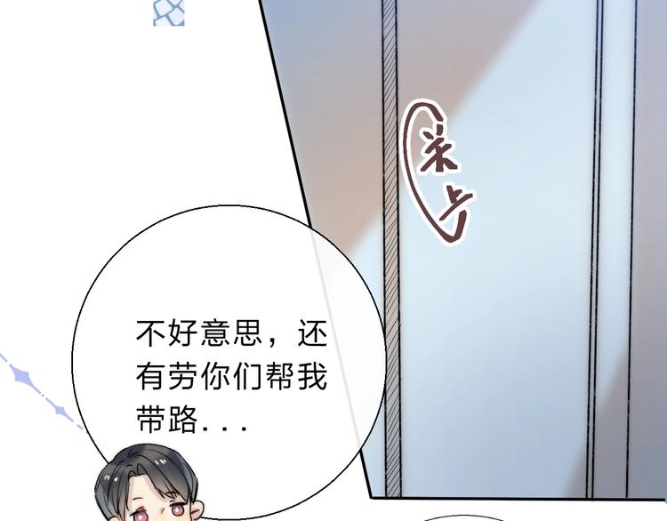 渐近的心跳韩漫全集-第73话  最想逃离的过去无删减无遮挡章节图片 