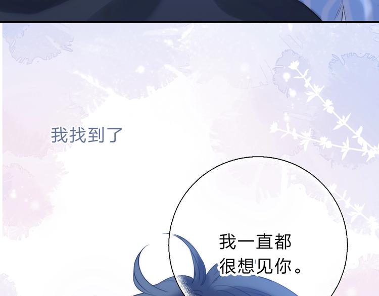 渐近的心跳韩漫全集-第73话  最想逃离的过去无删减无遮挡章节图片 