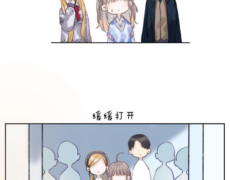 渐近的心跳韩漫全集-第73话  最想逃离的过去无删减无遮挡章节图片 