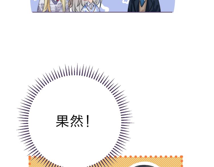 渐近的心跳韩漫全集-第73话  最想逃离的过去无删减无遮挡章节图片 