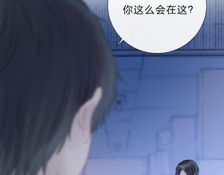 渐近的心跳韩漫全集-第73话  最想逃离的过去无删减无遮挡章节图片 