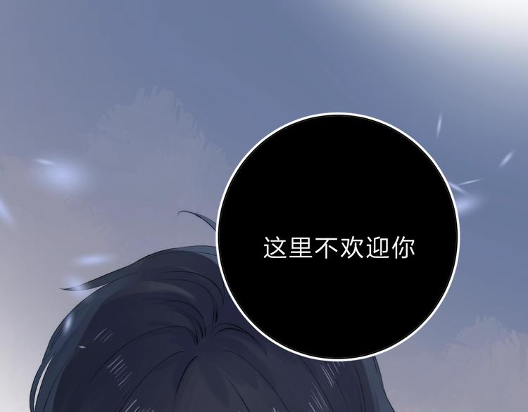 渐近的心跳韩漫全集-第73话  最想逃离的过去无删减无遮挡章节图片 