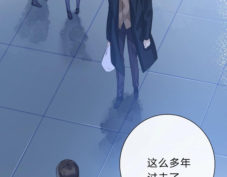 渐近的心跳韩漫全集-第73话  最想逃离的过去无删减无遮挡章节图片 