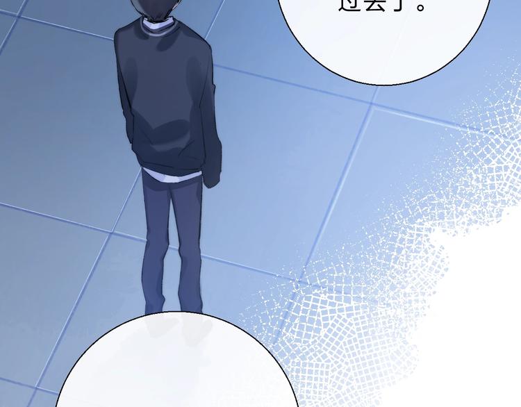 渐近的心跳韩漫全集-第73话  最想逃离的过去无删减无遮挡章节图片 