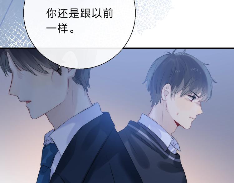 渐近的心跳韩漫全集-第73话  最想逃离的过去无删减无遮挡章节图片 