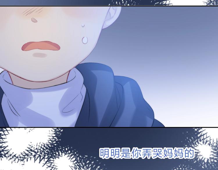 渐近的心跳韩漫全集-第74话  心上的伤无删减无遮挡章节图片 