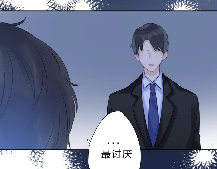 渐近的心跳韩漫全集-第74话  心上的伤无删减无遮挡章节图片 