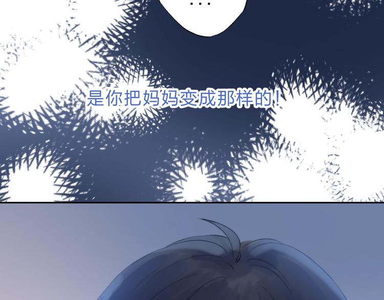 渐近的心跳韩漫全集-第74话  心上的伤无删减无遮挡章节图片 