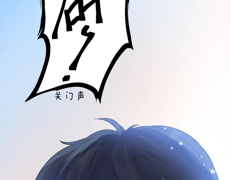 渐近的心跳韩漫全集-第74话  心上的伤无删减无遮挡章节图片 