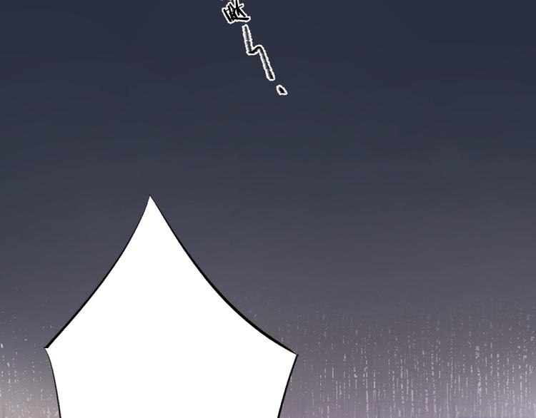 渐近的心跳韩漫全集-第74话  心上的伤无删减无遮挡章节图片 