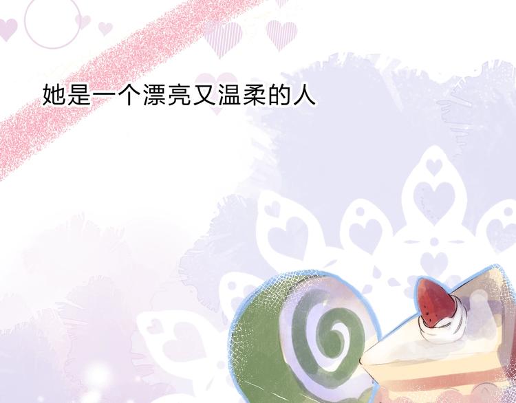 渐近的心跳韩漫全集-第74话  心上的伤无删减无遮挡章节图片 